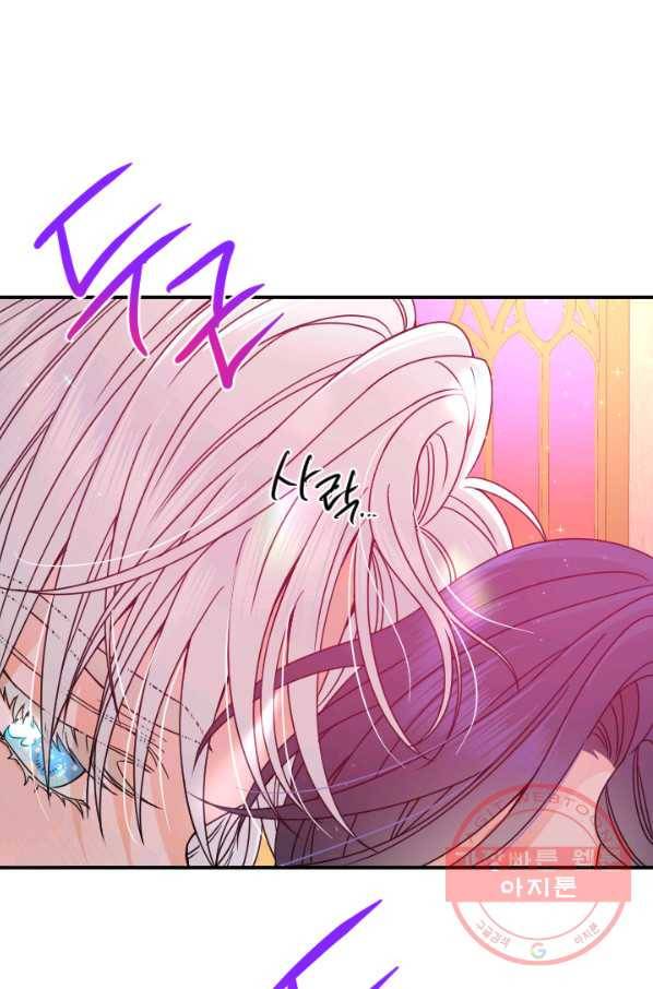 레이디 베이비 149화 1