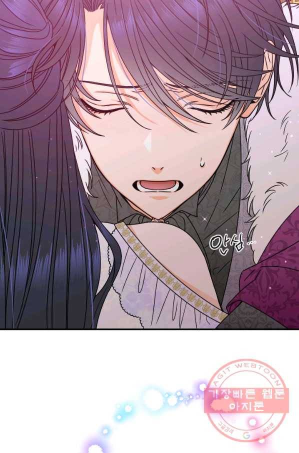 레이디 베이비 149화 18