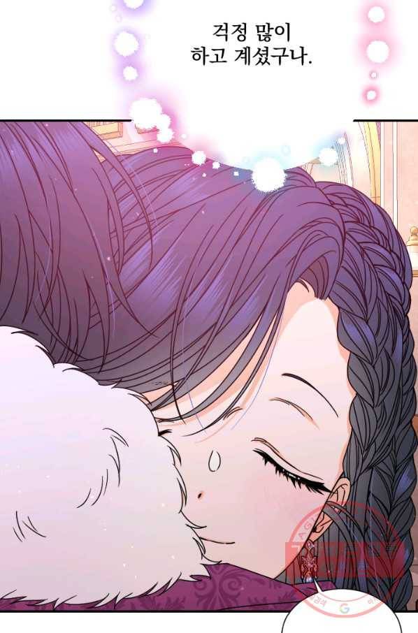 레이디 베이비 149화 19