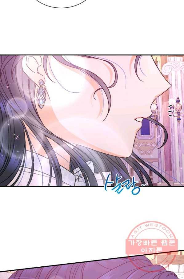 레이디 베이비 149화 49