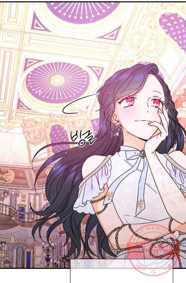 레이디 베이비 149화 55