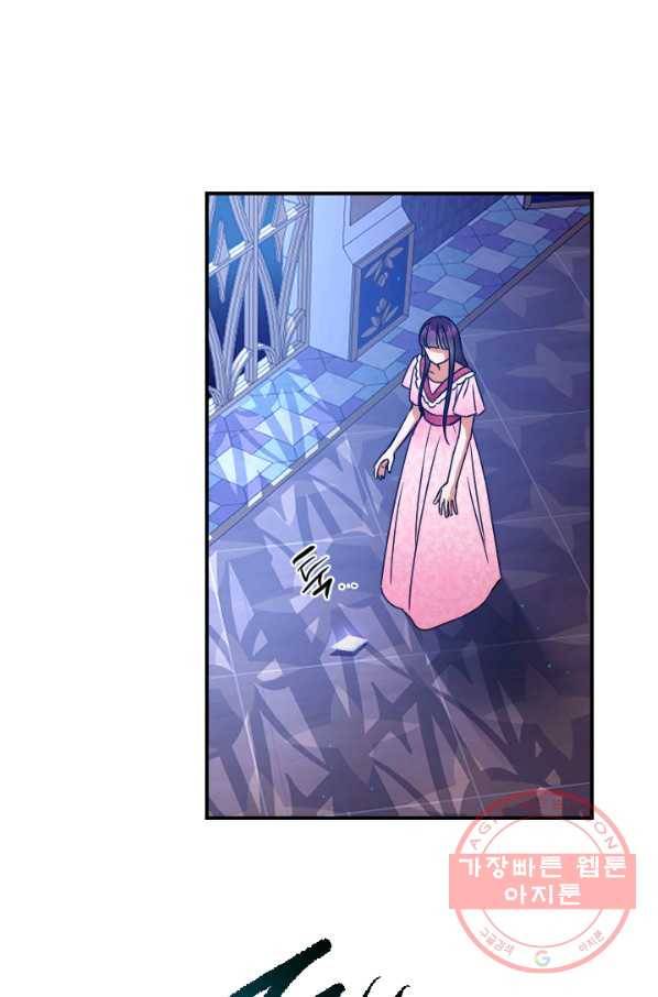 레이디 베이비 149화 60