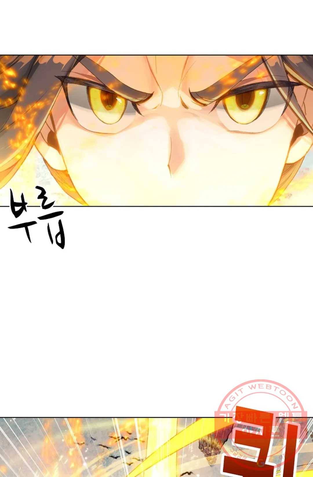 원존: 용의 비상 335화 14