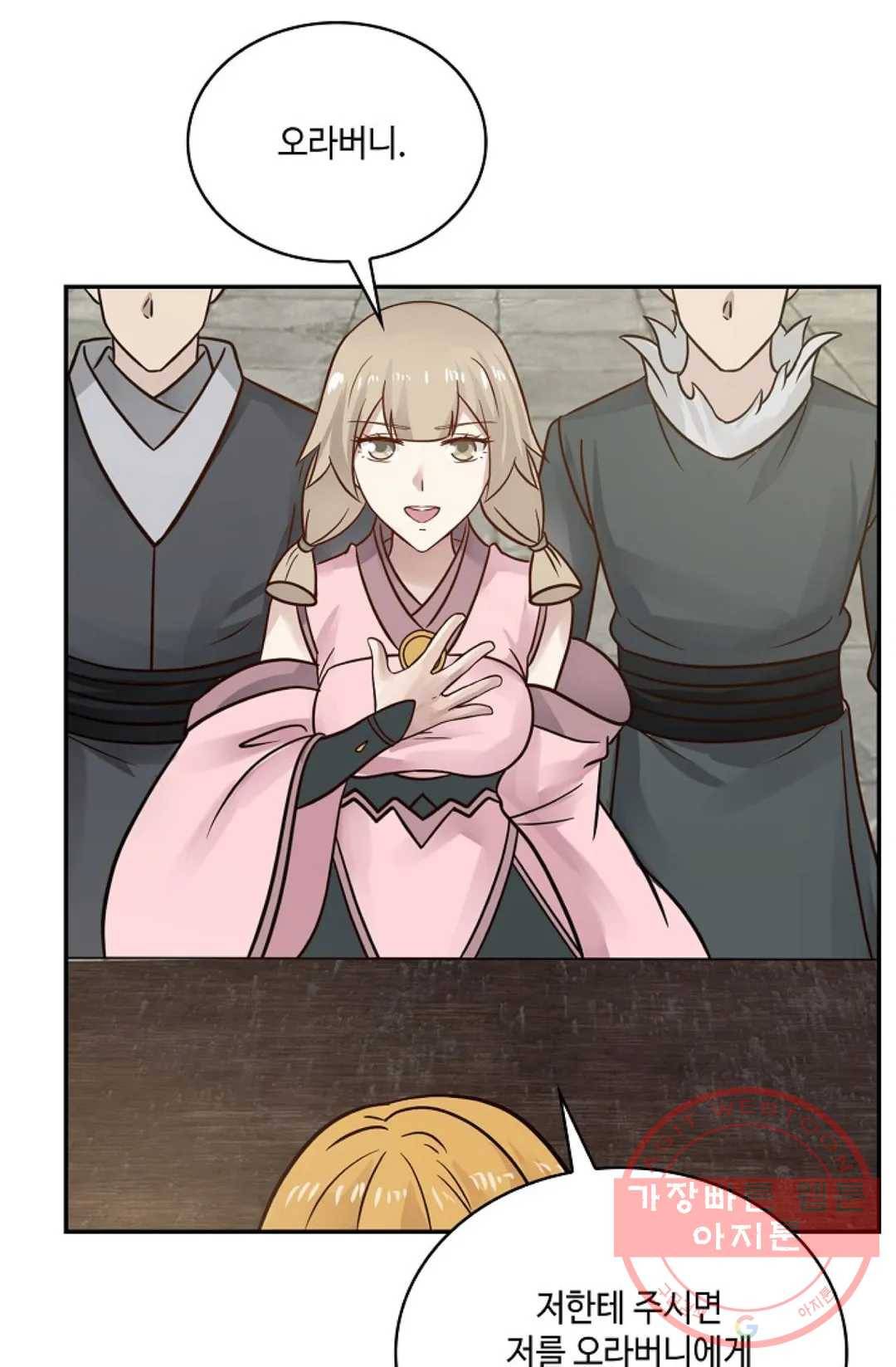 무련전봉 552화 8