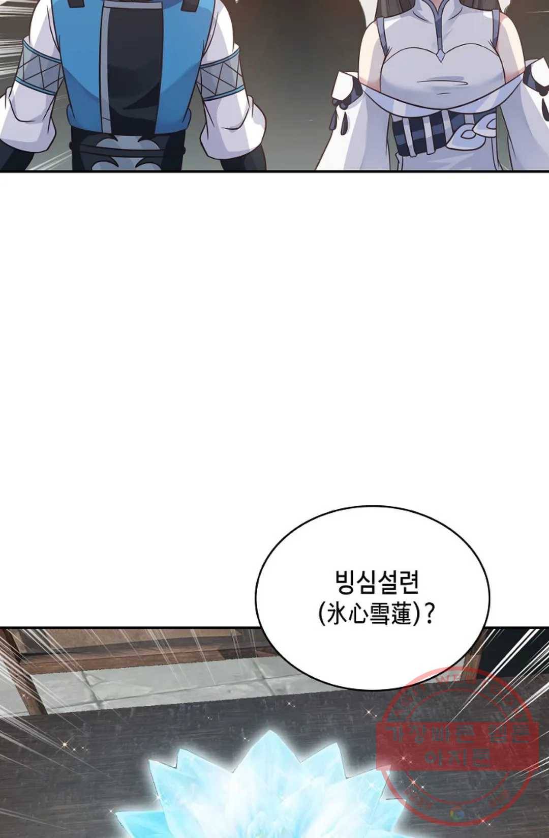 무련전봉 552화 15