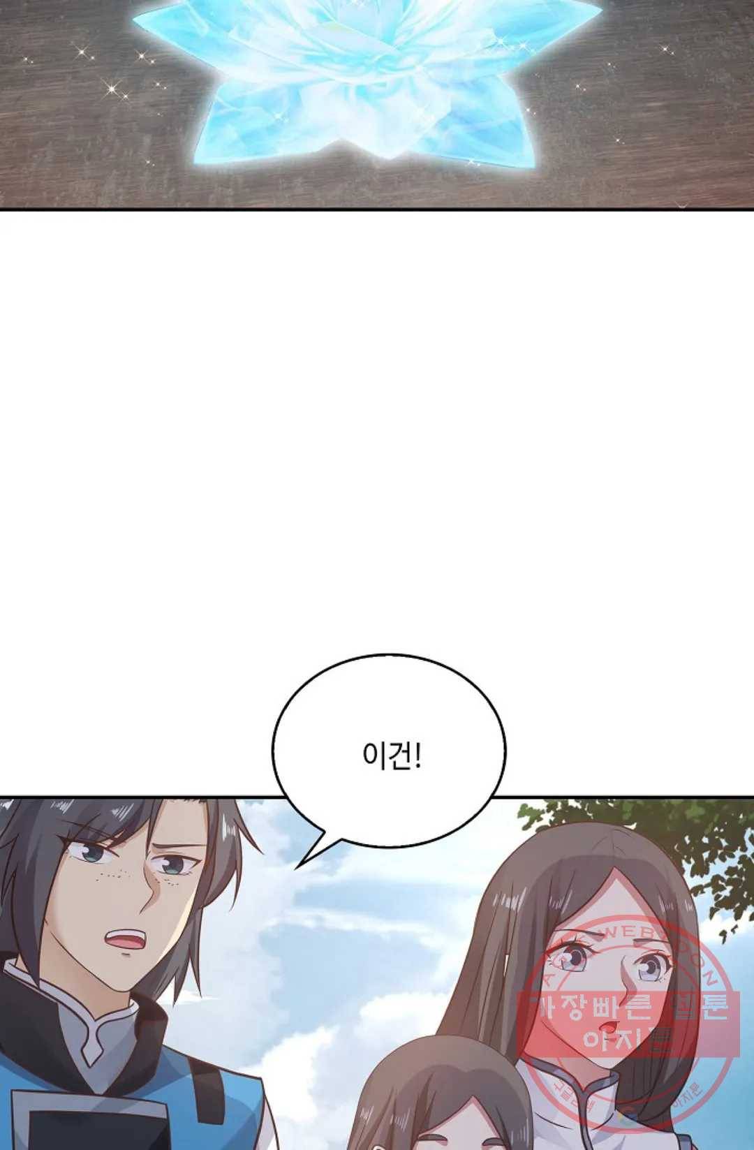 무련전봉 552화 16