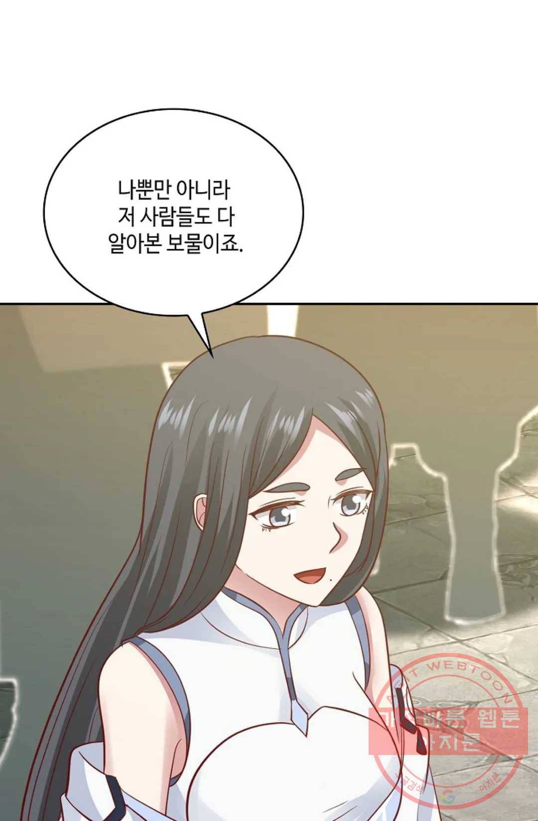 무련전봉 552화 19