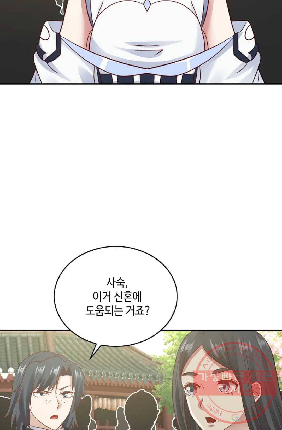 무련전봉 552화 22