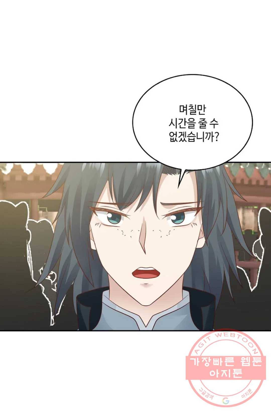 무련전봉 552화 25