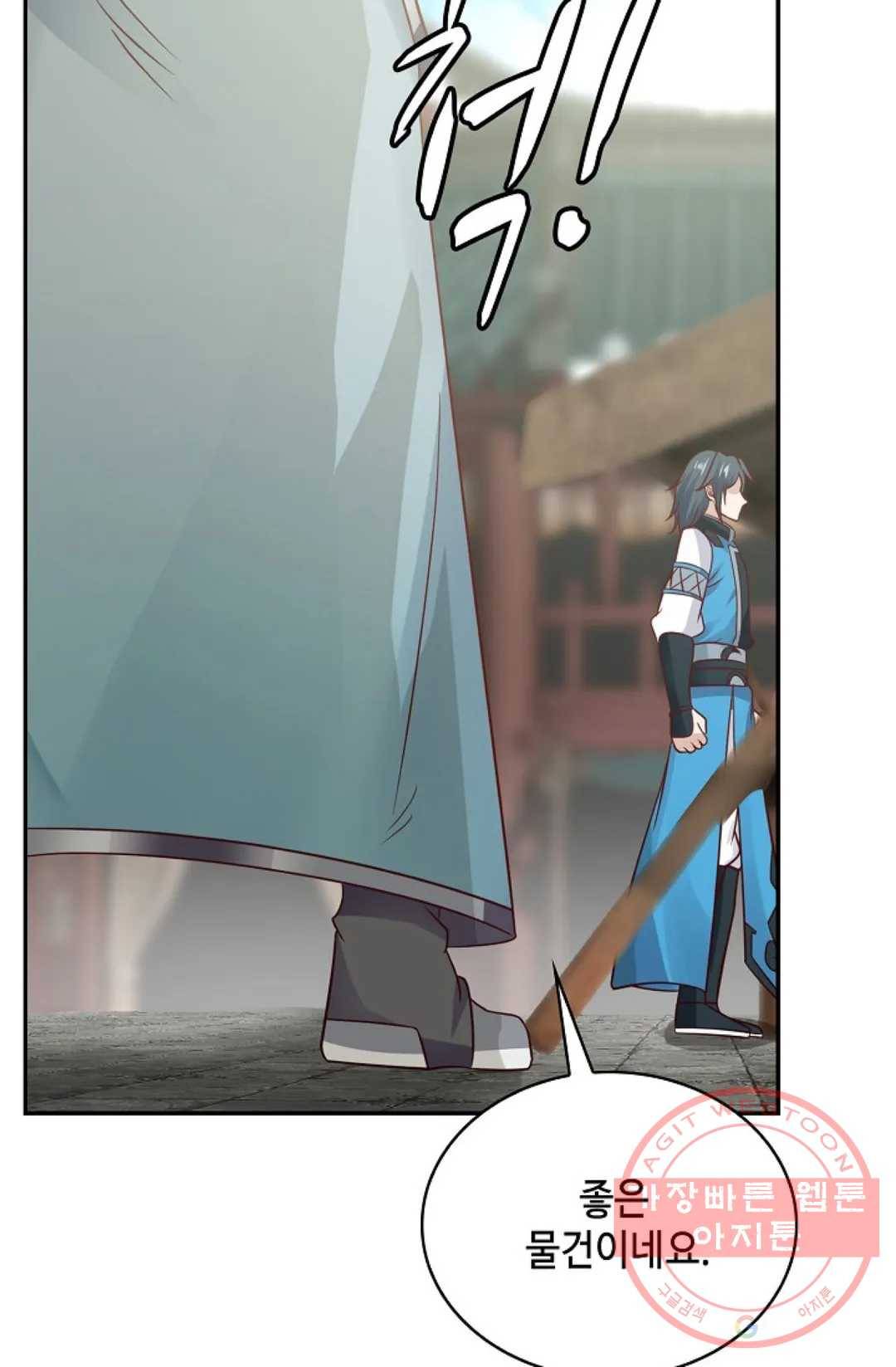 무련전봉 552화 29