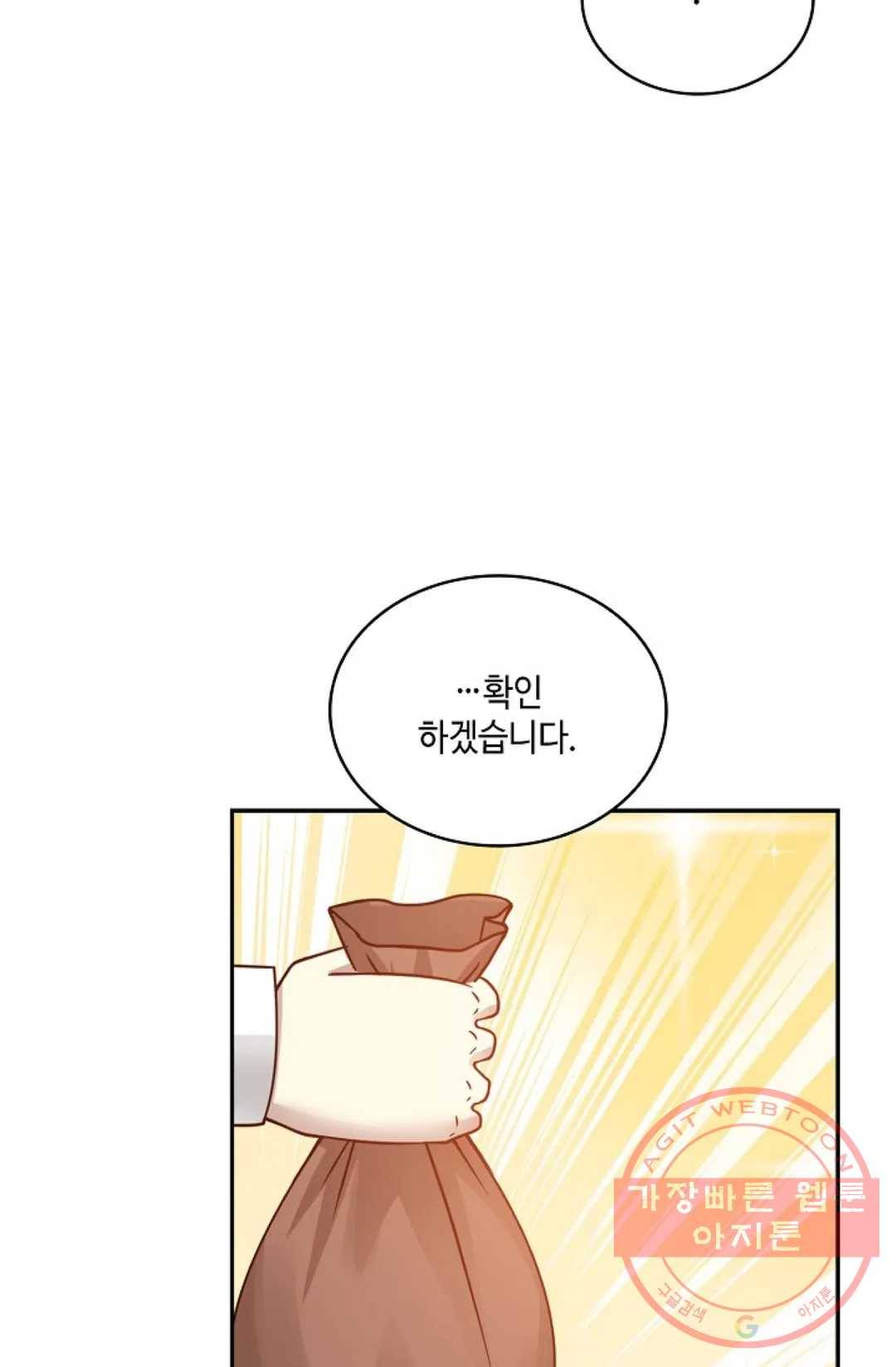 무련전봉 552화 33