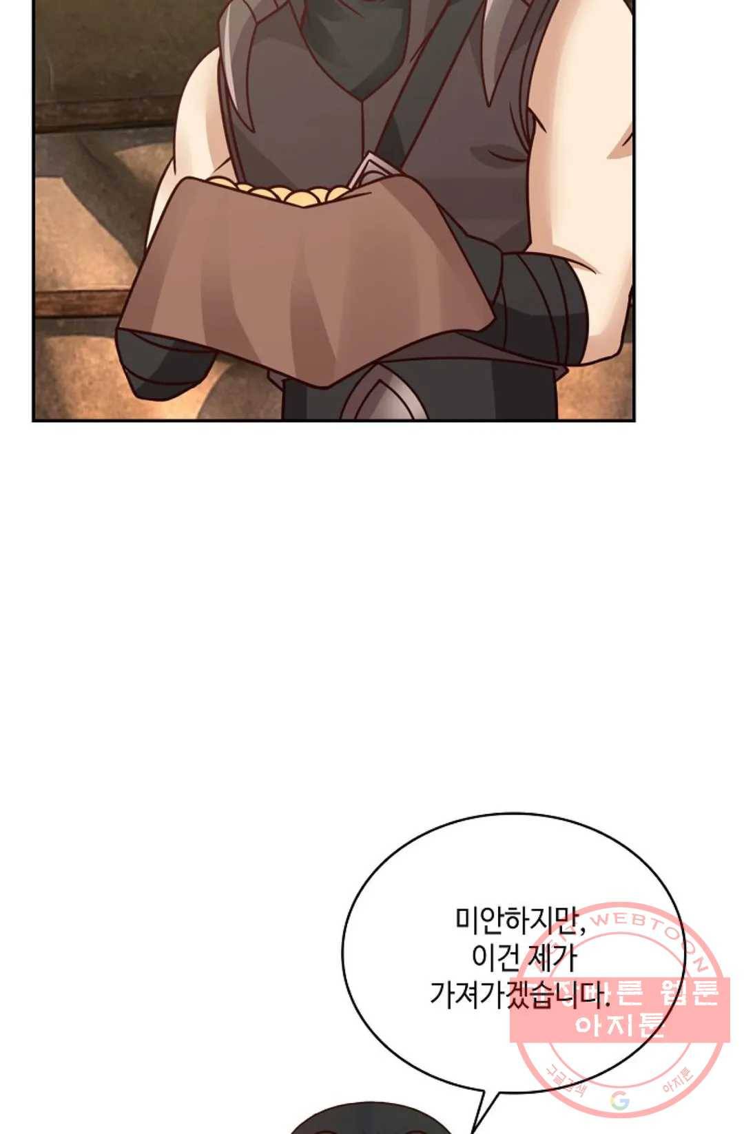 무련전봉 552화 35