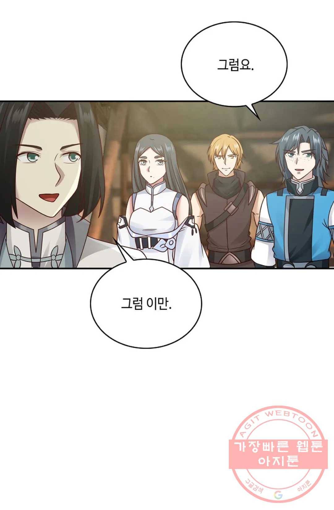 무련전봉 552화 37
