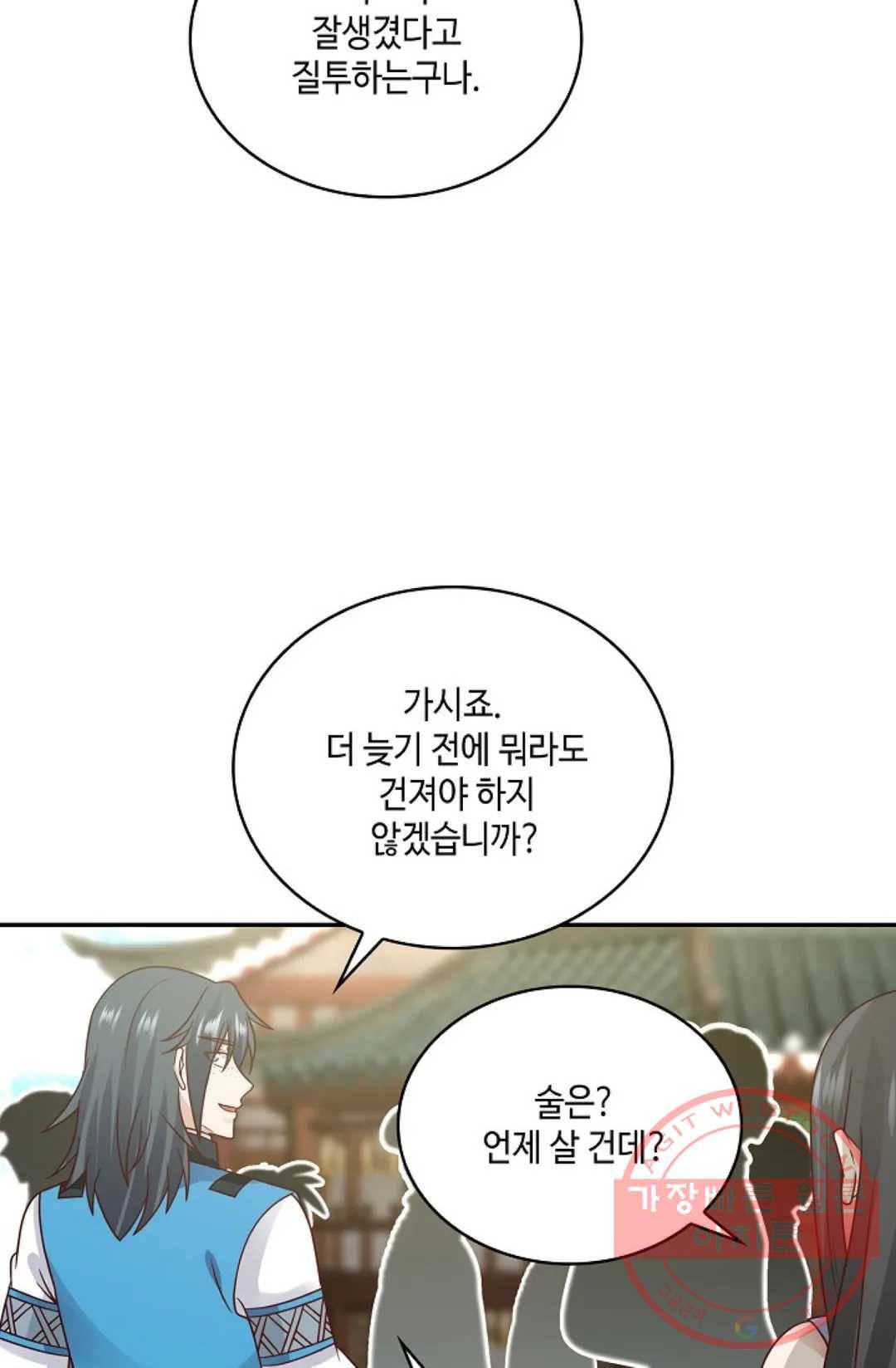 무련전봉 552화 41
