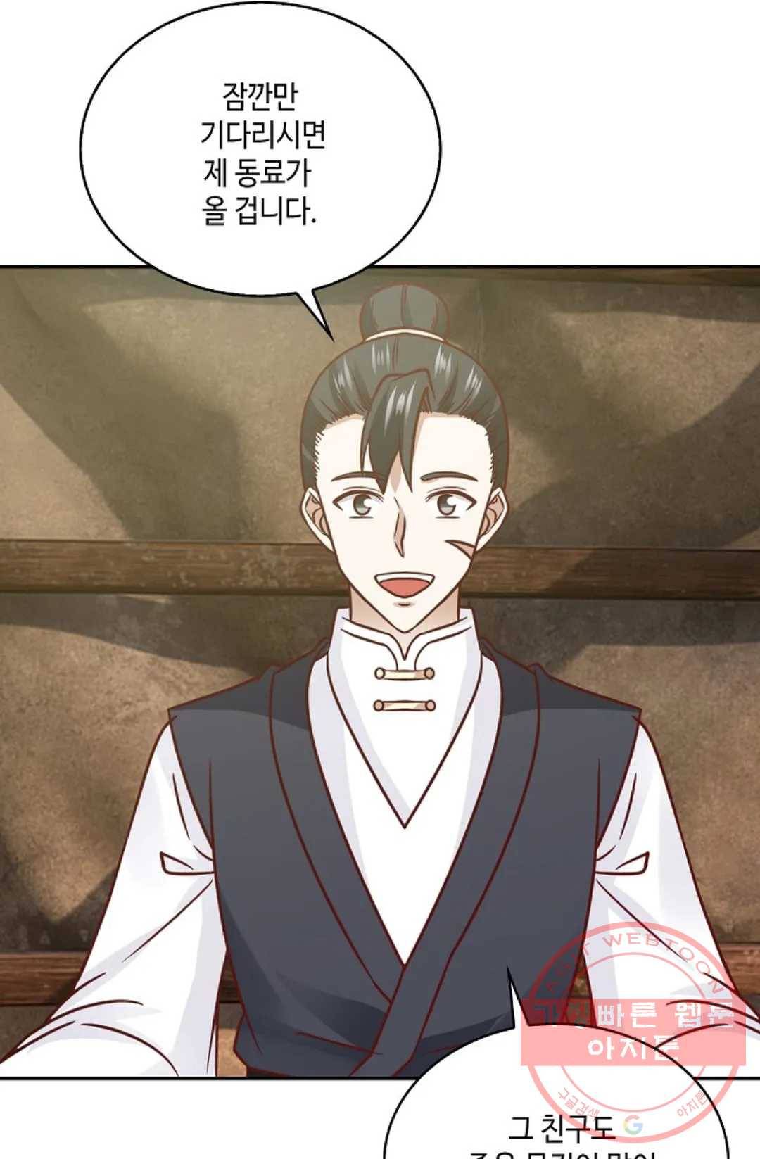 무련전봉 552화 47