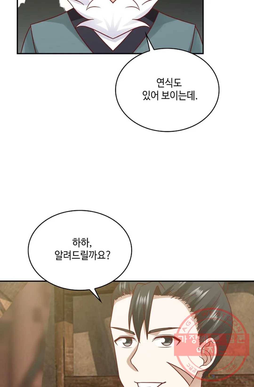 무련전봉 552화 49
