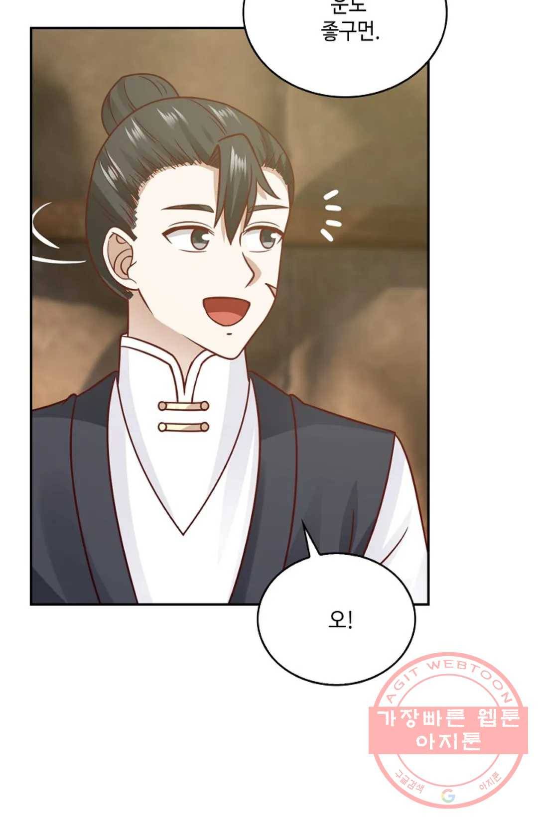 무련전봉 552화 51