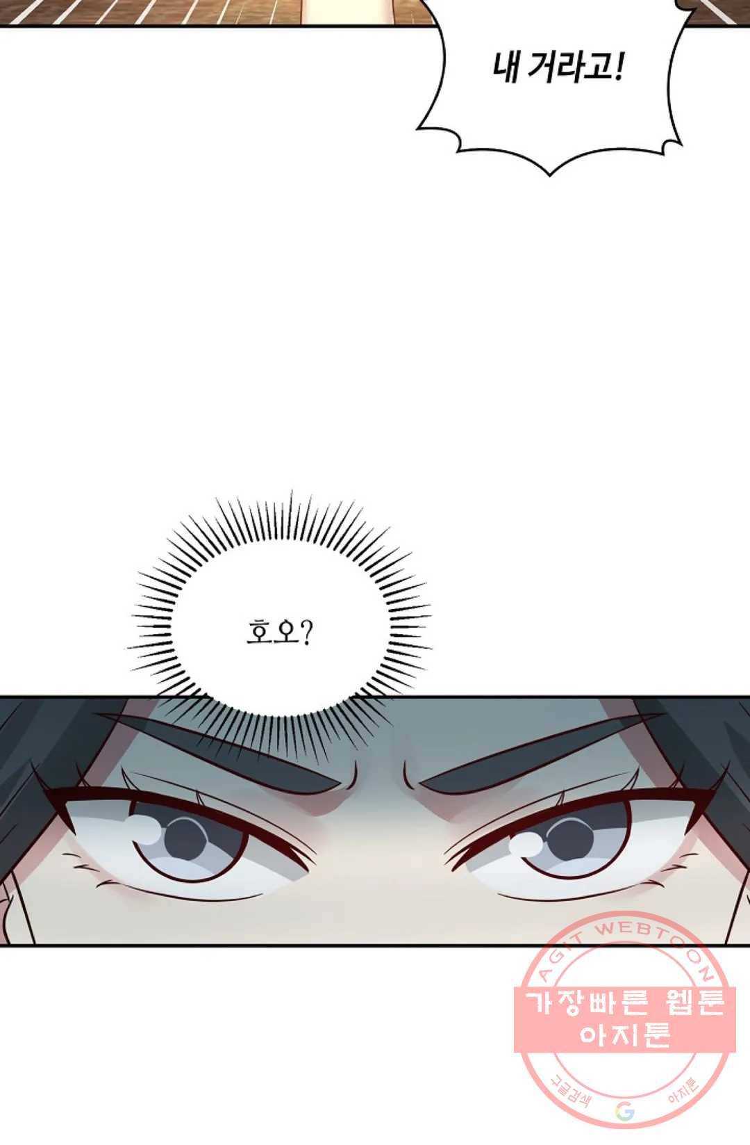무련전봉 552화 59