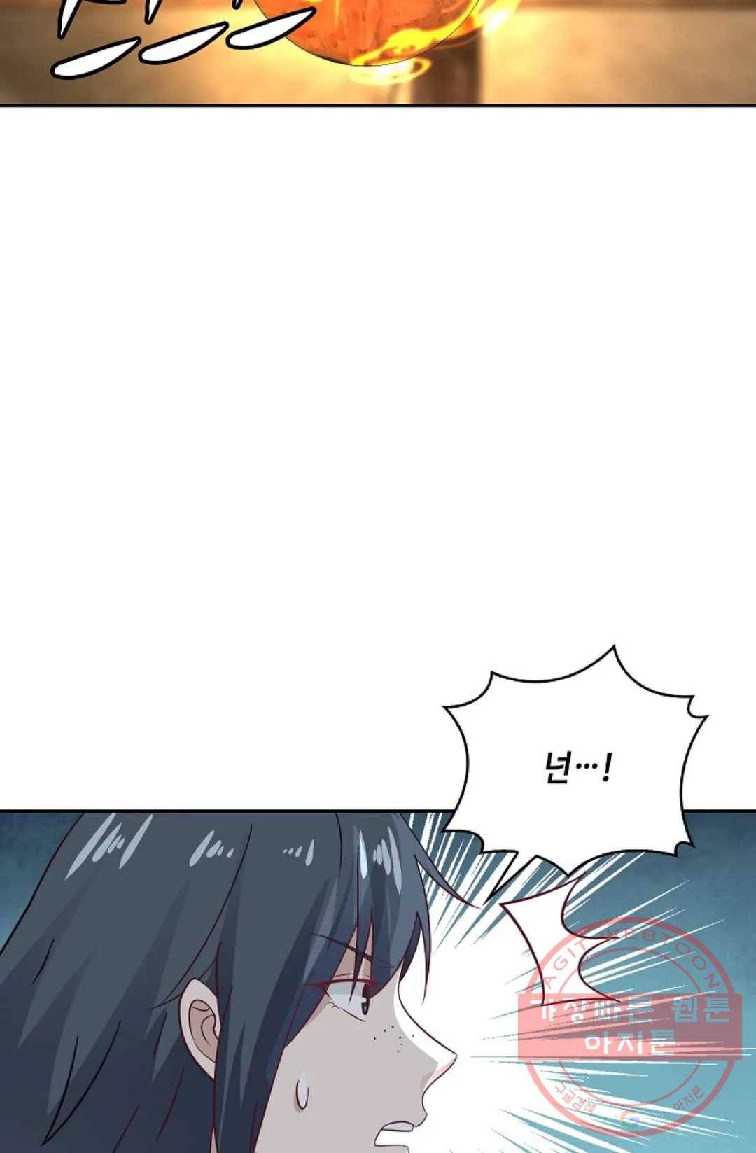 무련전봉 552화 62