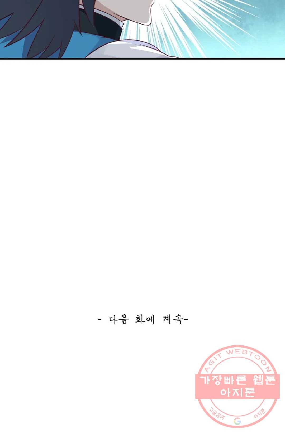 무련전봉 552화 63