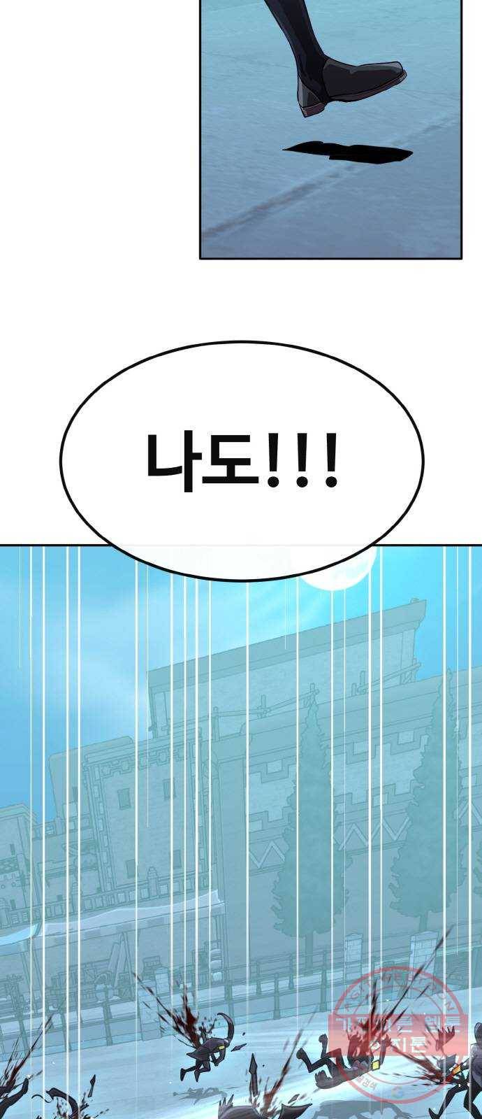 공유몽 시즌2) 50화 파괴된 제약 2