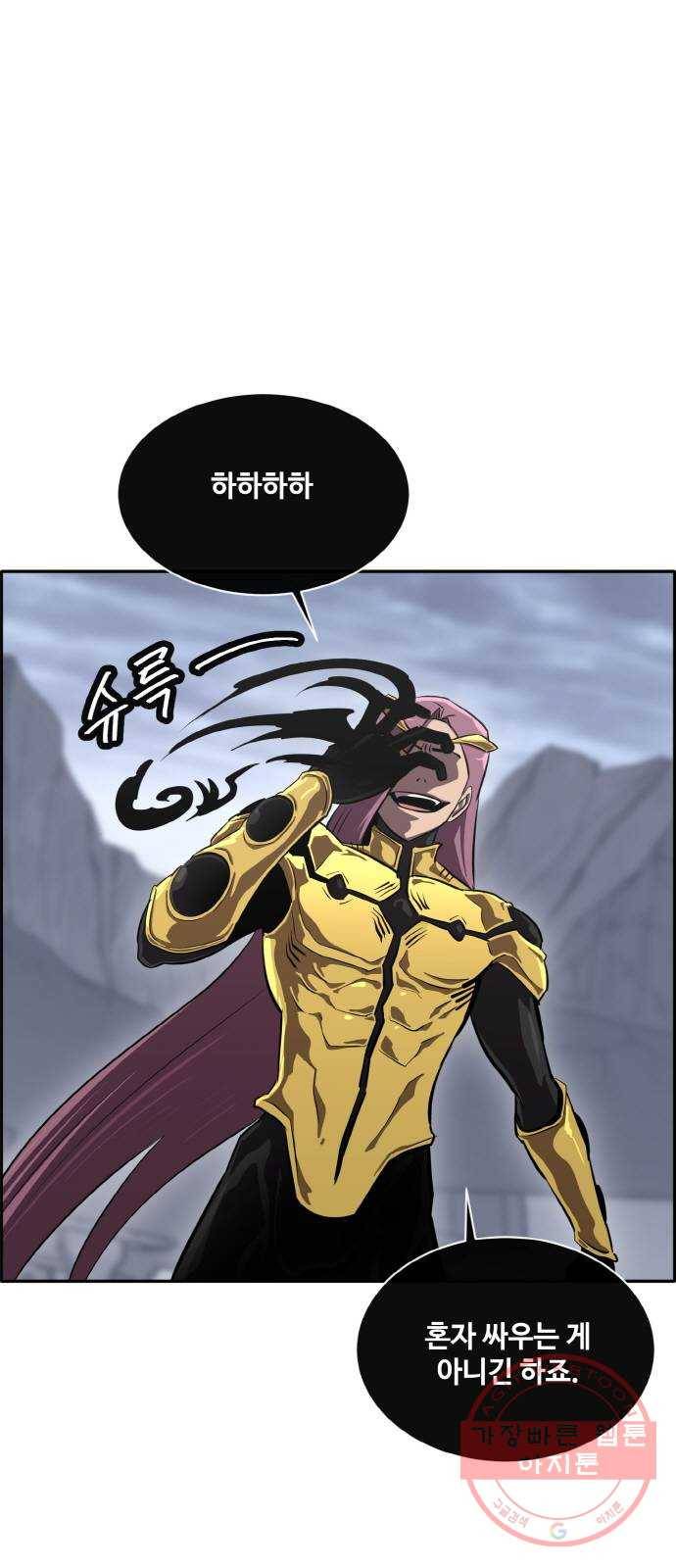 공유몽 시즌2) 50화 파괴된 제약 5