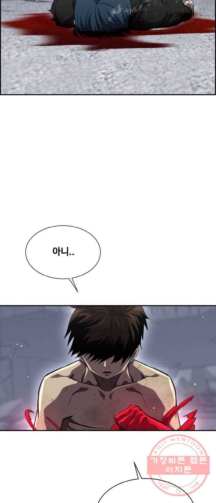 공유몽 시즌2) 50화 파괴된 제약 8