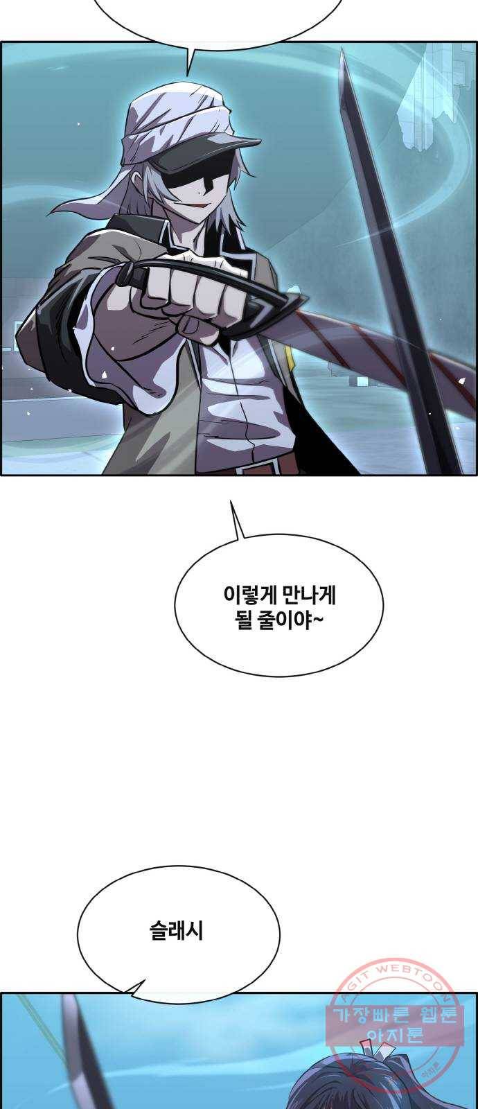 공유몽 시즌2) 50화 파괴된 제약 14
