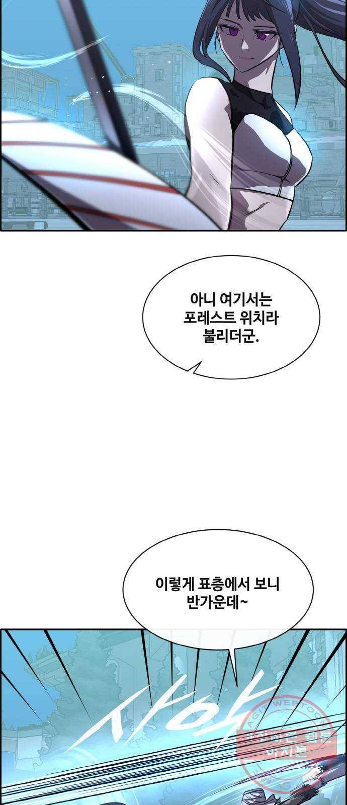 공유몽 시즌2) 50화 파괴된 제약 15