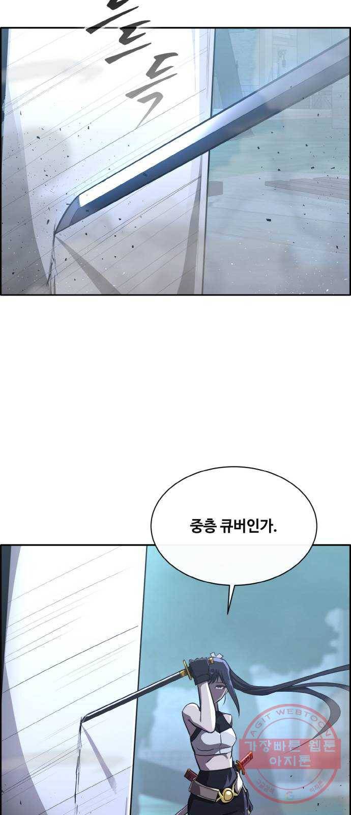 공유몽 시즌2) 50화 파괴된 제약 28