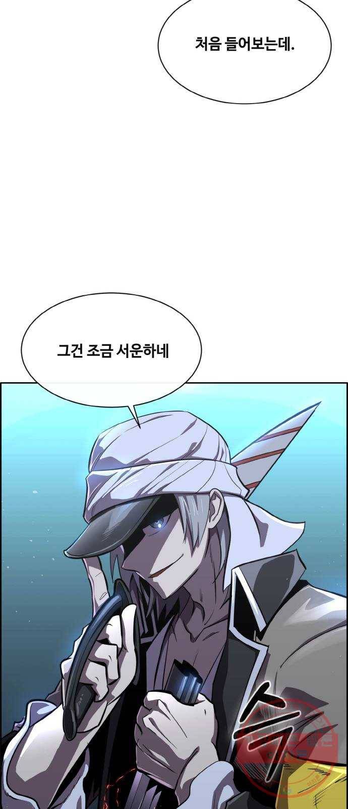 공유몽 시즌2) 50화 파괴된 제약 30