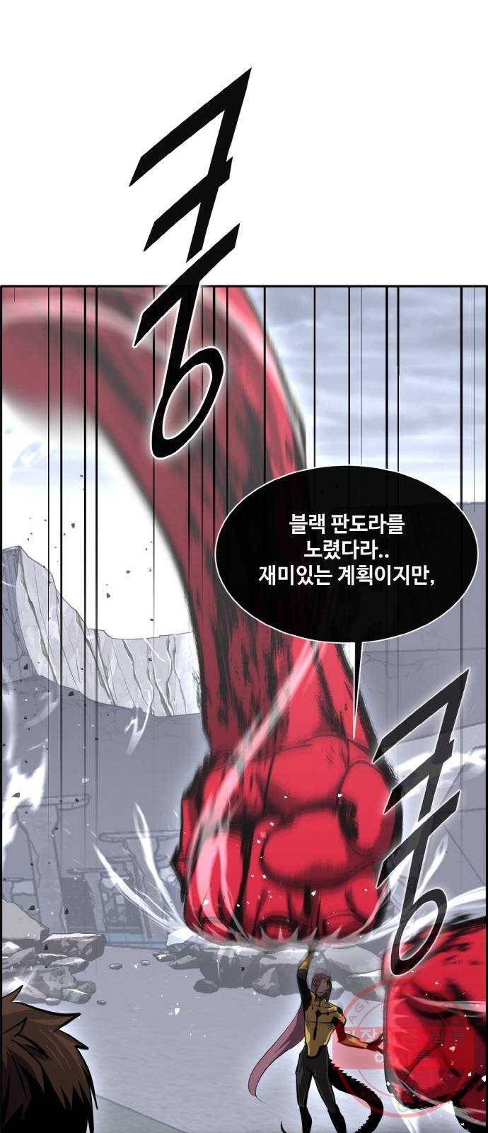 공유몽 시즌2) 50화 파괴된 제약 32