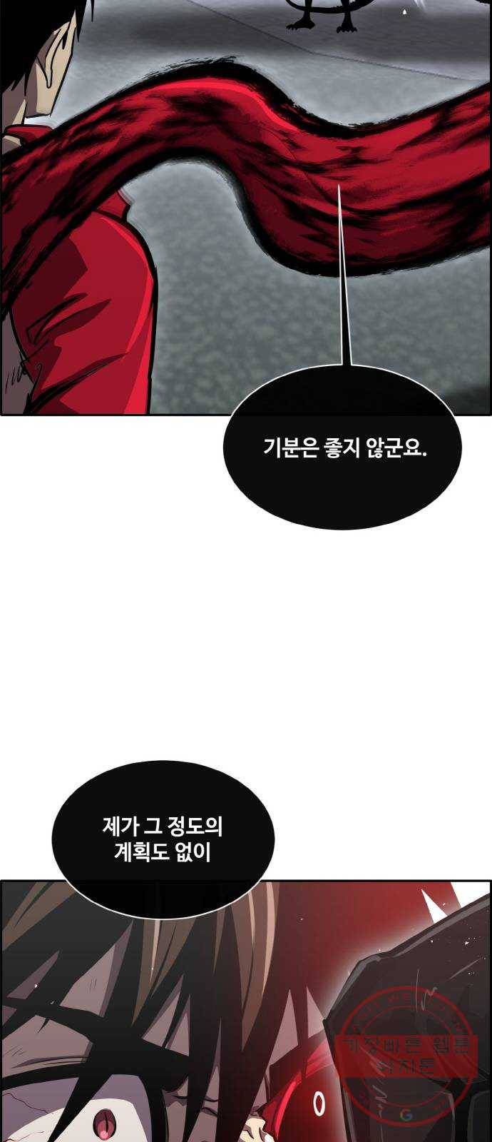 공유몽 시즌2) 50화 파괴된 제약 33