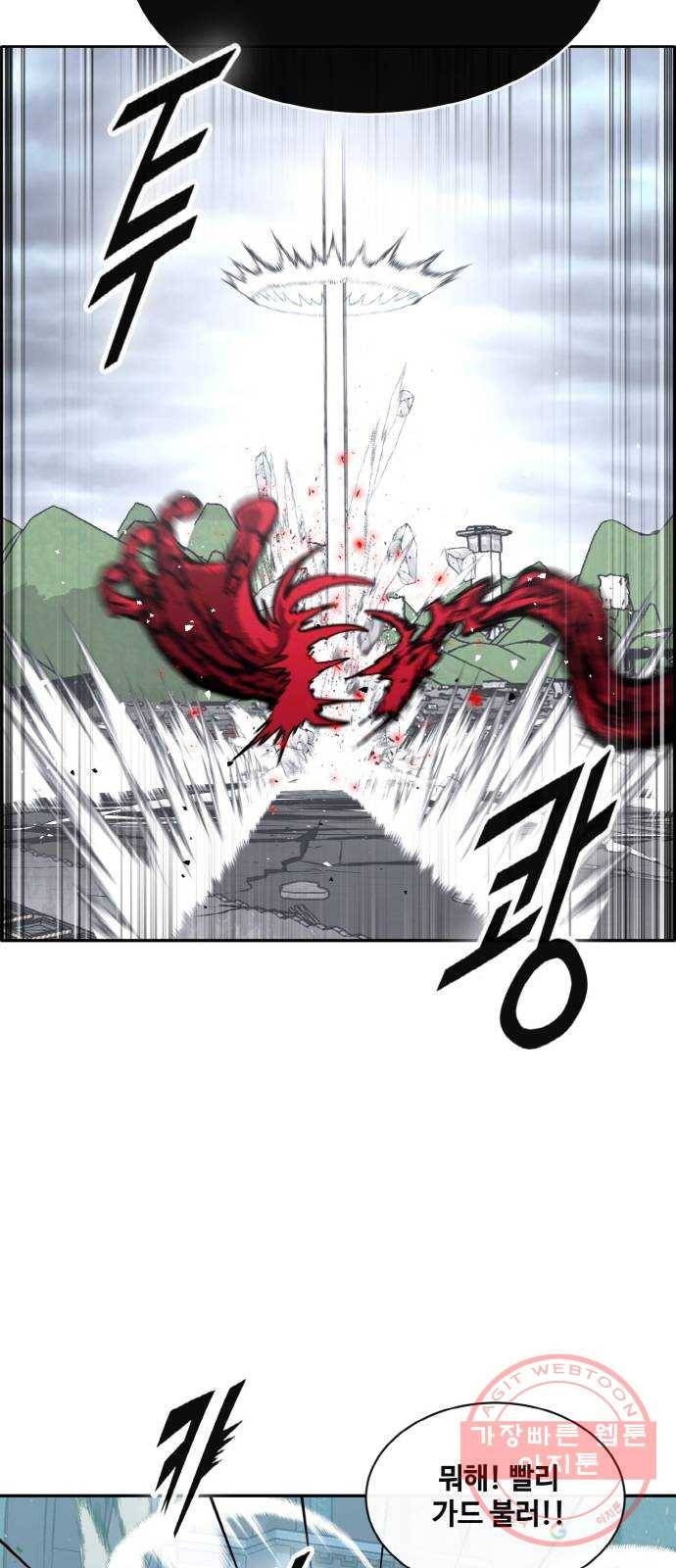 공유몽 시즌2) 50화 파괴된 제약 37