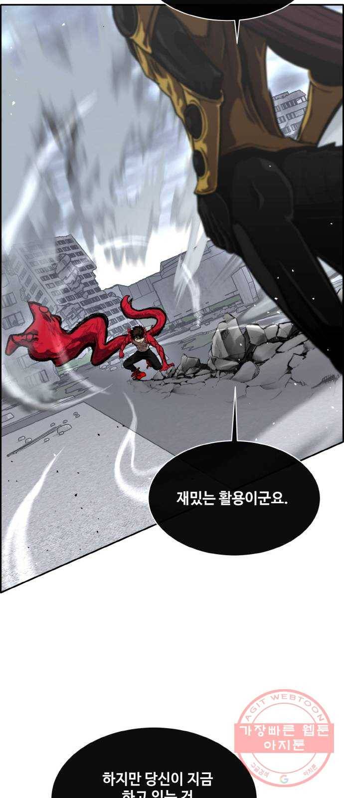 공유몽 시즌2) 50화 파괴된 제약 39