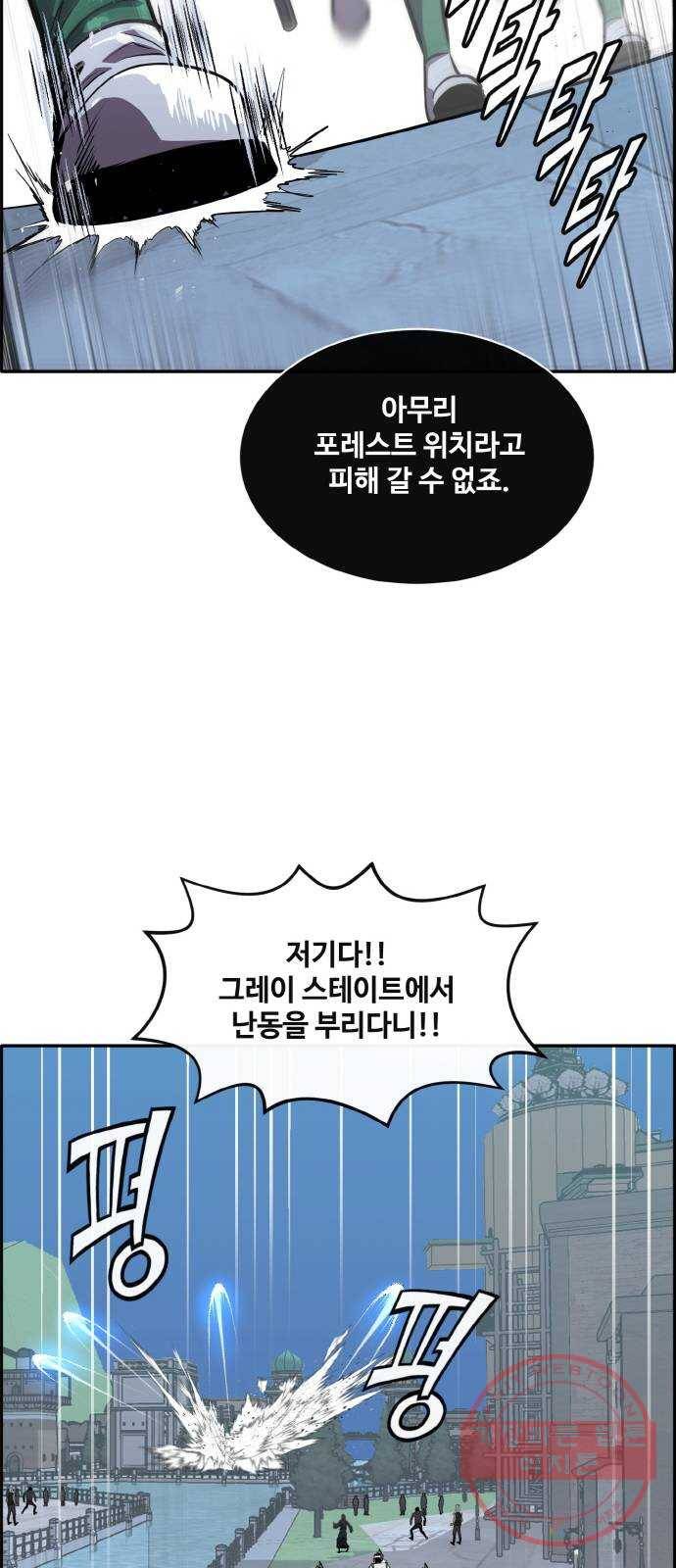공유몽 시즌2) 50화 파괴된 제약 42