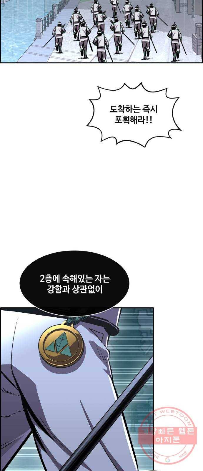 공유몽 시즌2) 50화 파괴된 제약 43