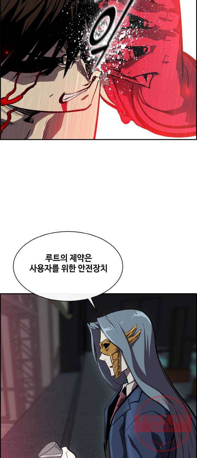 공유몽 시즌2) 50화 파괴된 제약 59