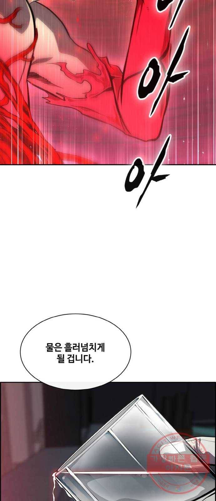 공유몽 시즌2) 50화 파괴된 제약 61