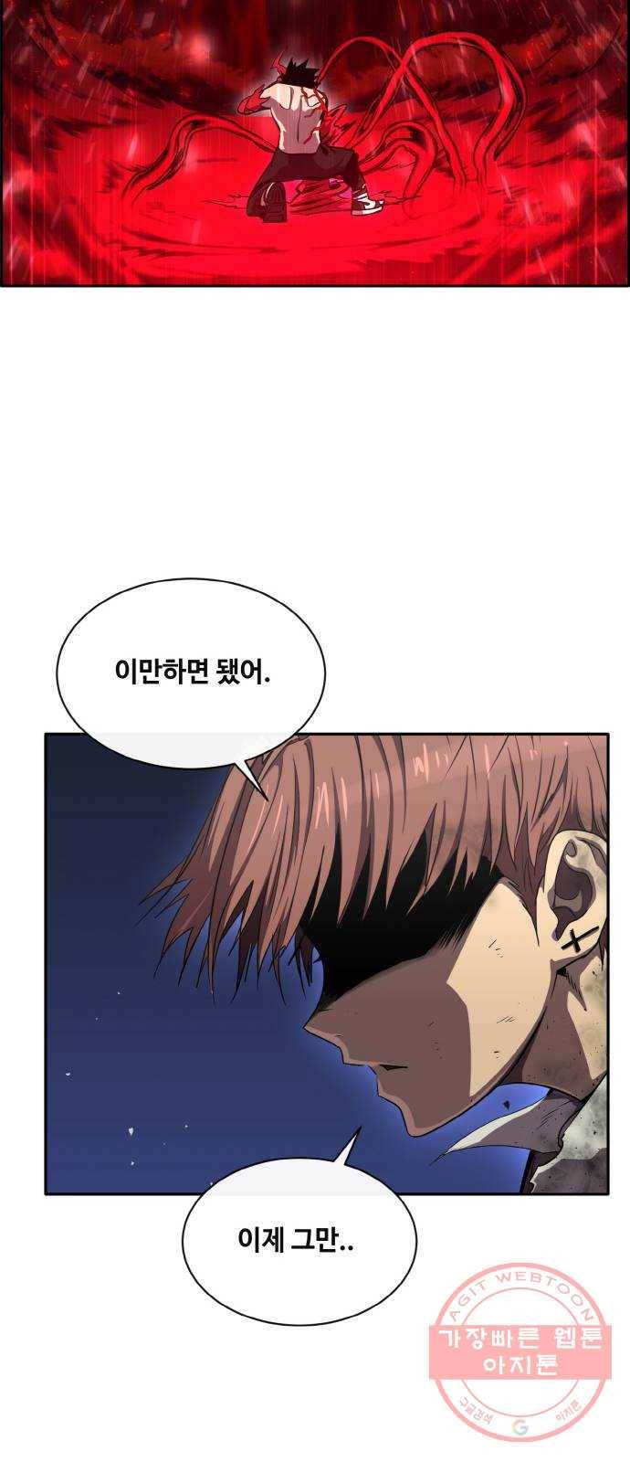 공유몽 시즌2) 50화 파괴된 제약 64