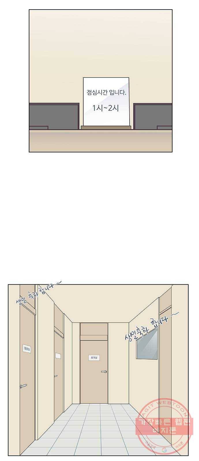 보듬보듬 9화 : 정애(1) 12