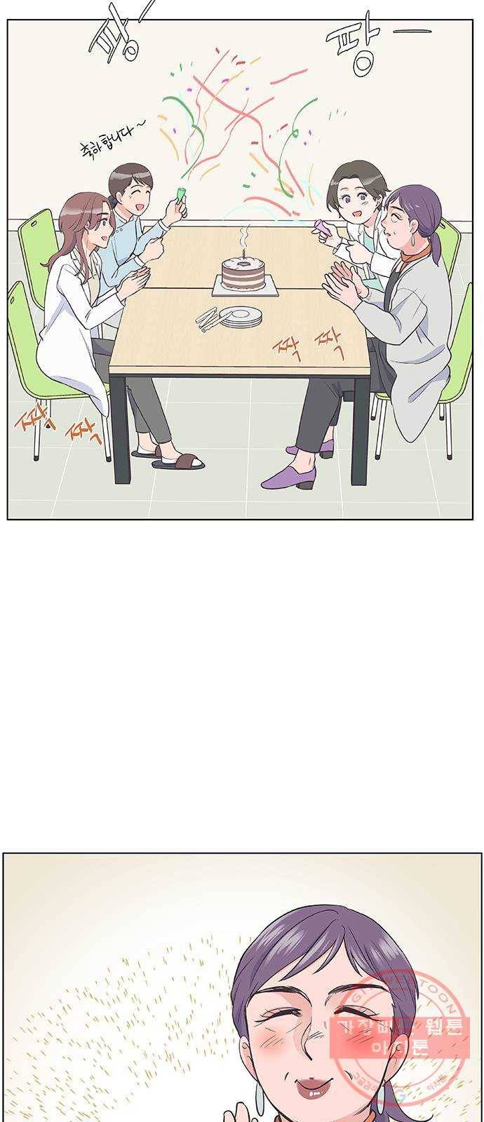 보듬보듬 9화 : 정애(1) 14