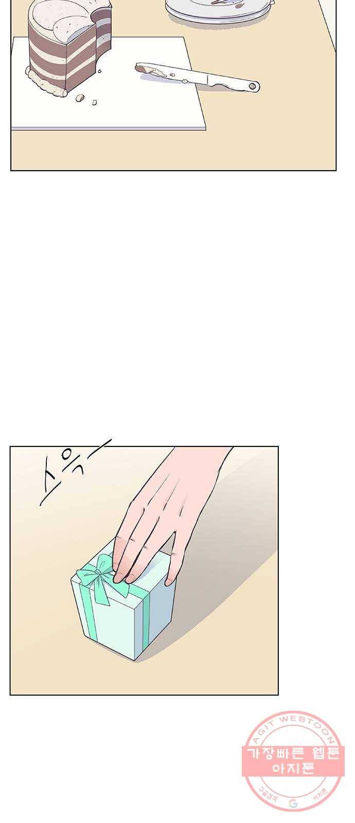 보듬보듬 9화 : 정애(1) 16