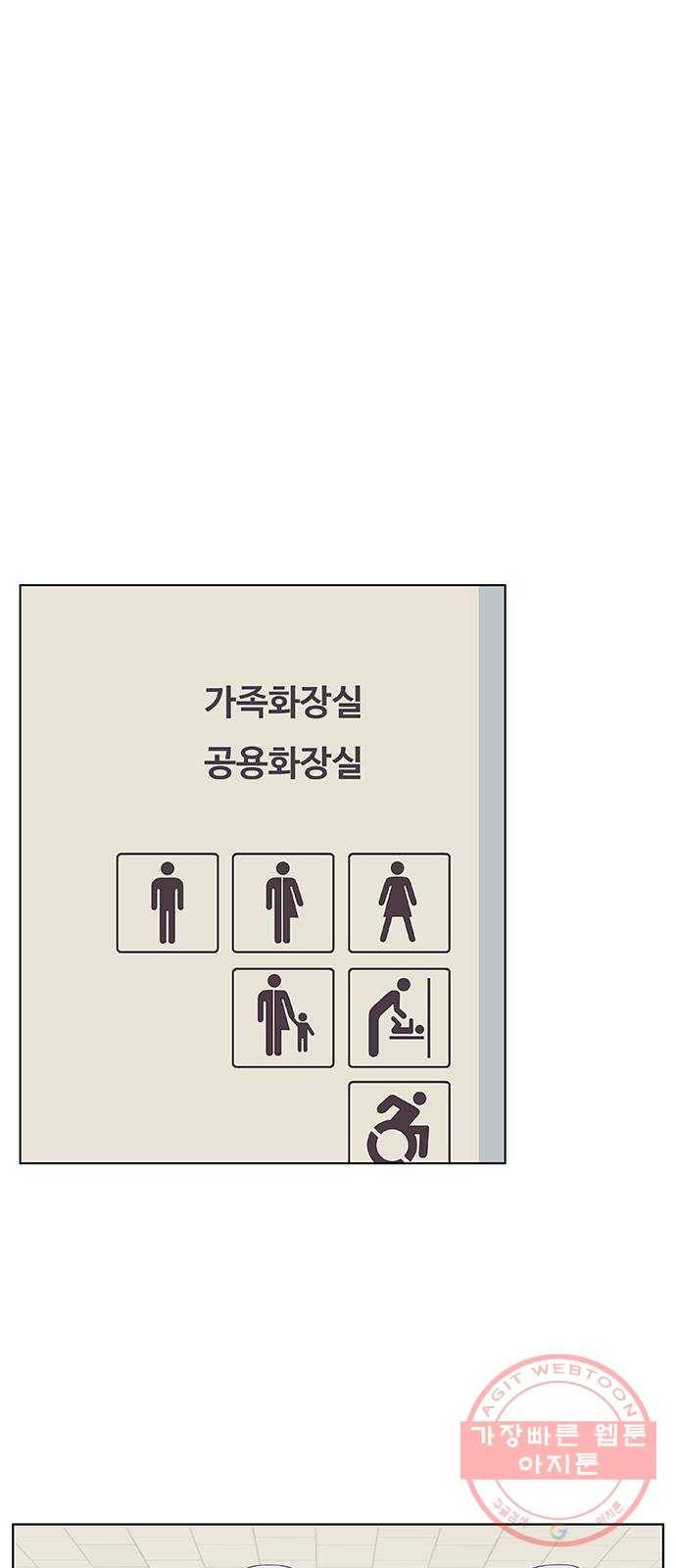 보듬보듬 9화 : 정애(1) 34