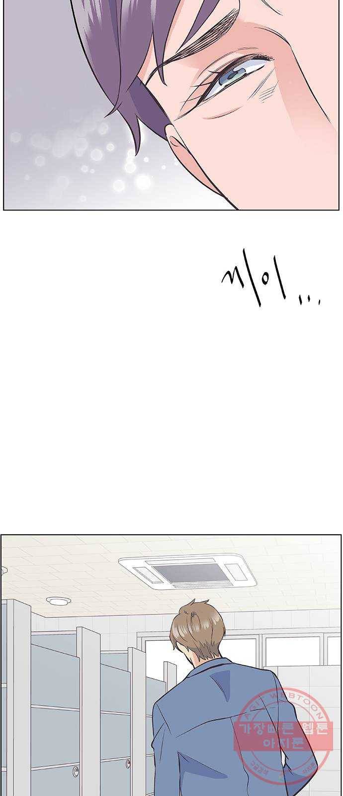 보듬보듬 9화 : 정애(1) 39