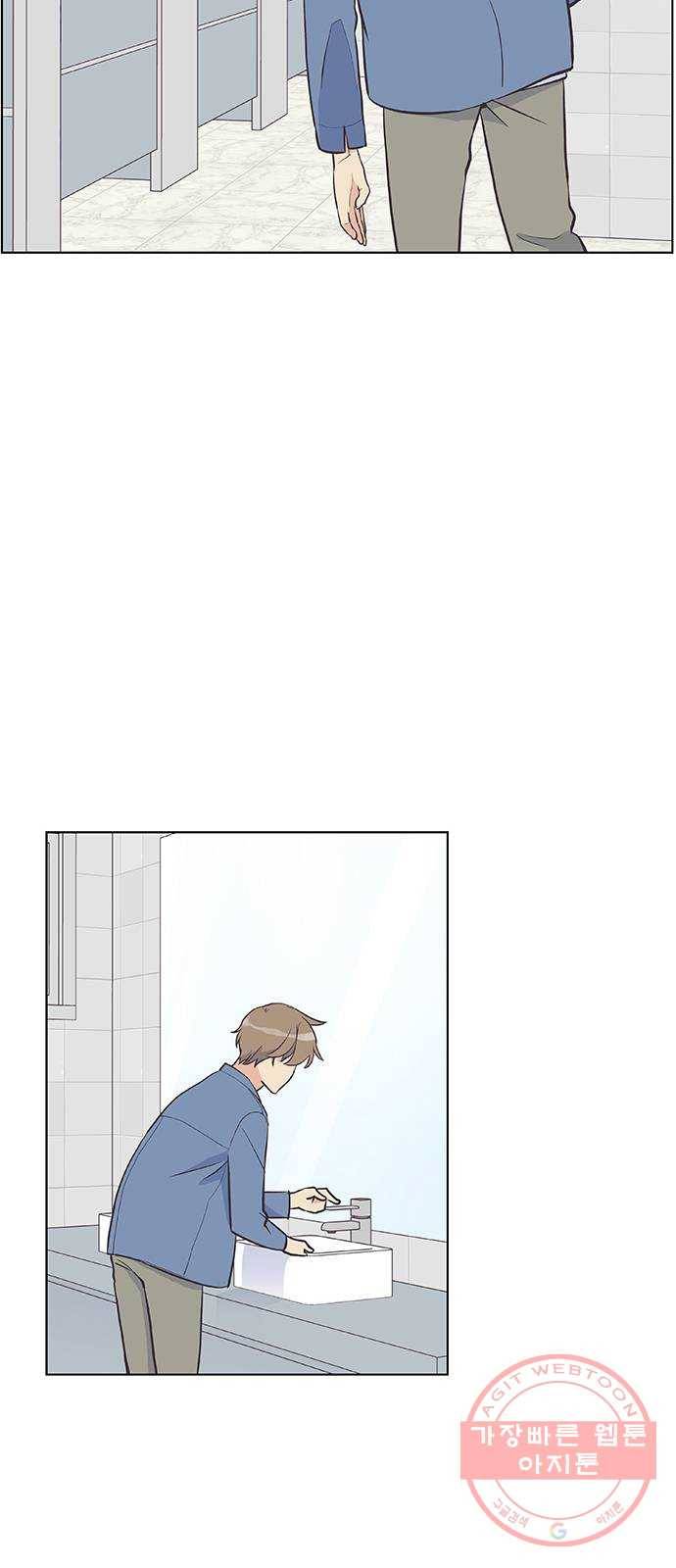 보듬보듬 9화 : 정애(1) 40