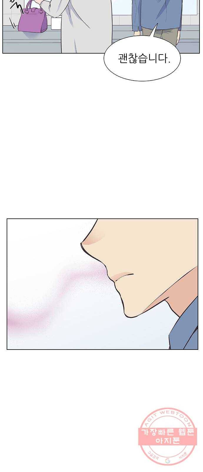 보듬보듬 9화 : 정애(1) 44