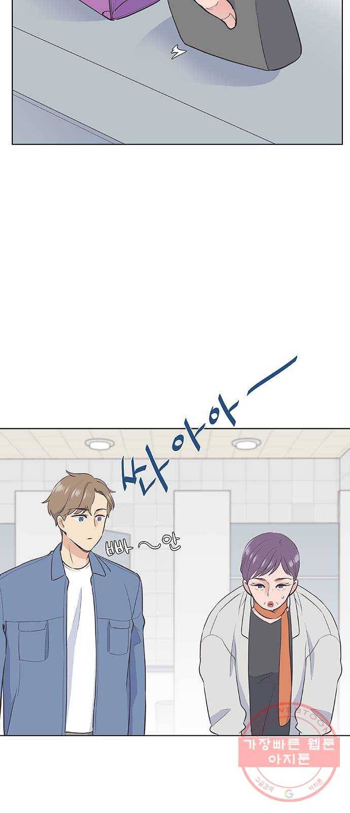 보듬보듬 9화 : 정애(1) 46