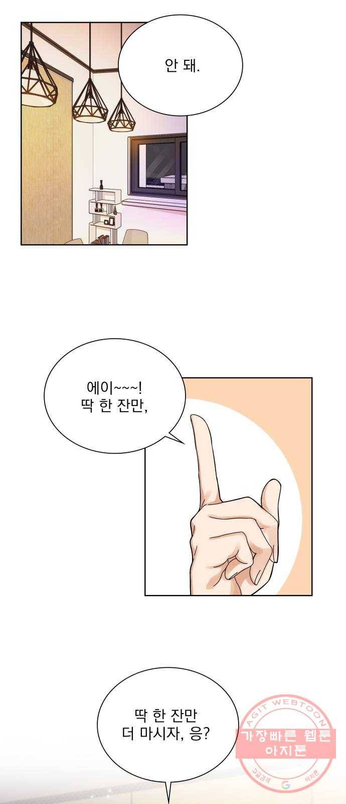 오늘부터 천생연분 66화 1