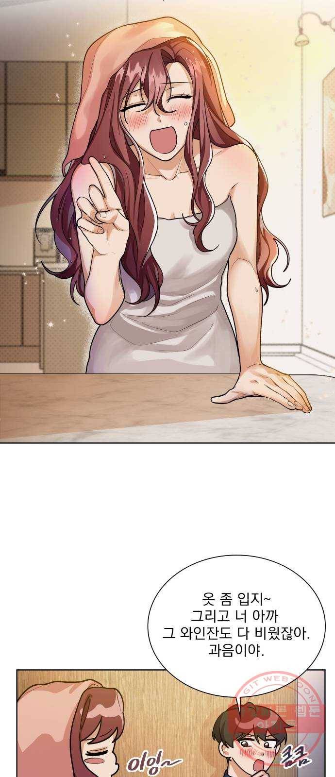 오늘부터 천생연분 66화 2